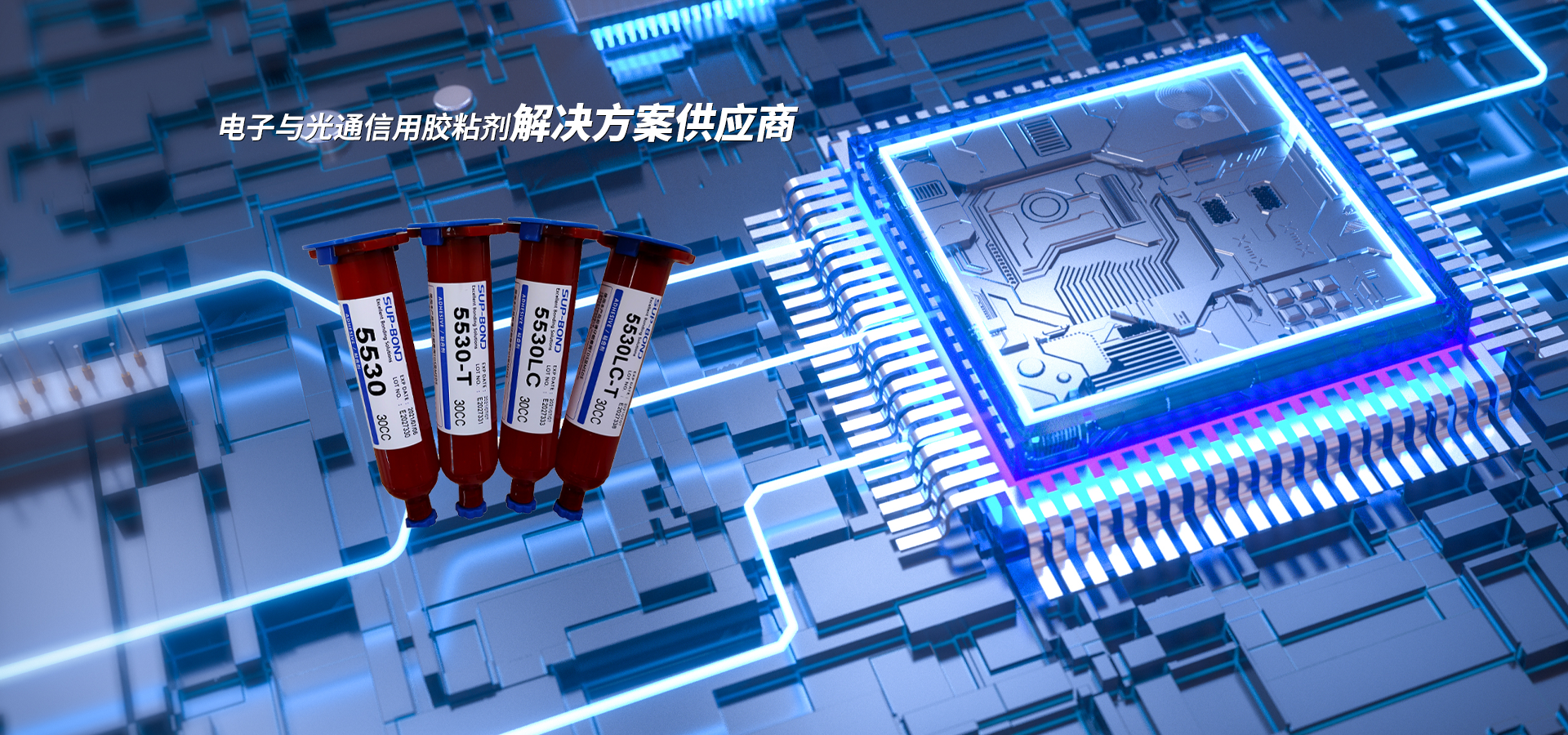 3-武漢三泰硅寶新材料有限公司是一家從事光通信膠水、電磁屏蔽材料和導(dǎo)電膠以及灌封材料的廠(chǎng)家
